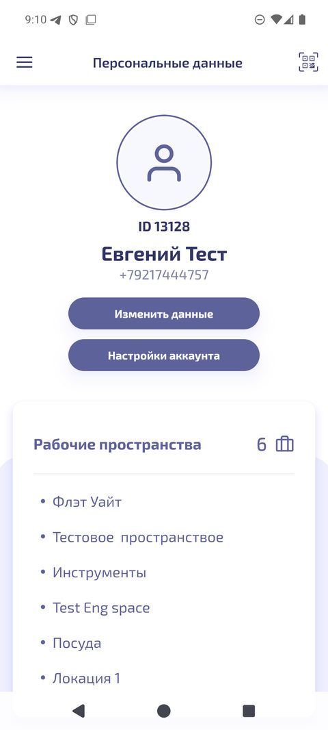 Списание