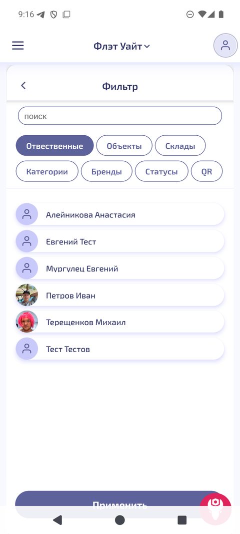 Фильтры
