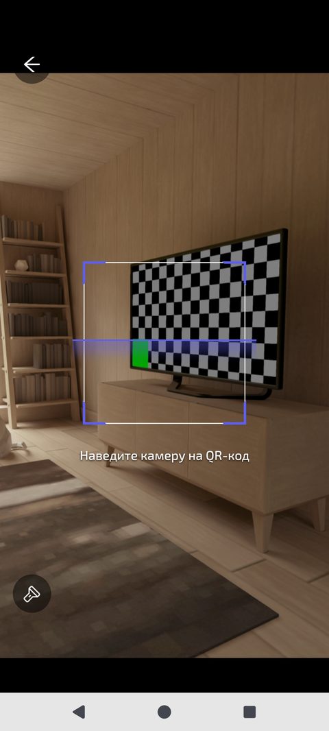 Поиск по QR