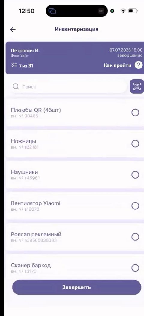 Количественная позиция