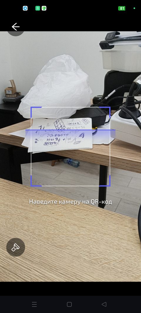 Привязка кода к предмету